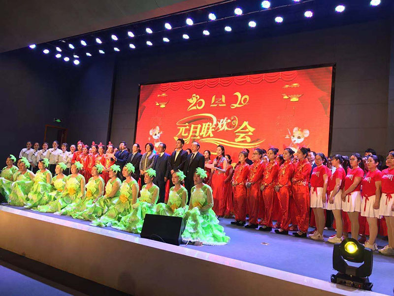喜迎2020，林州重機(jī)舉辦元旦聯(lián)歡會(huì)